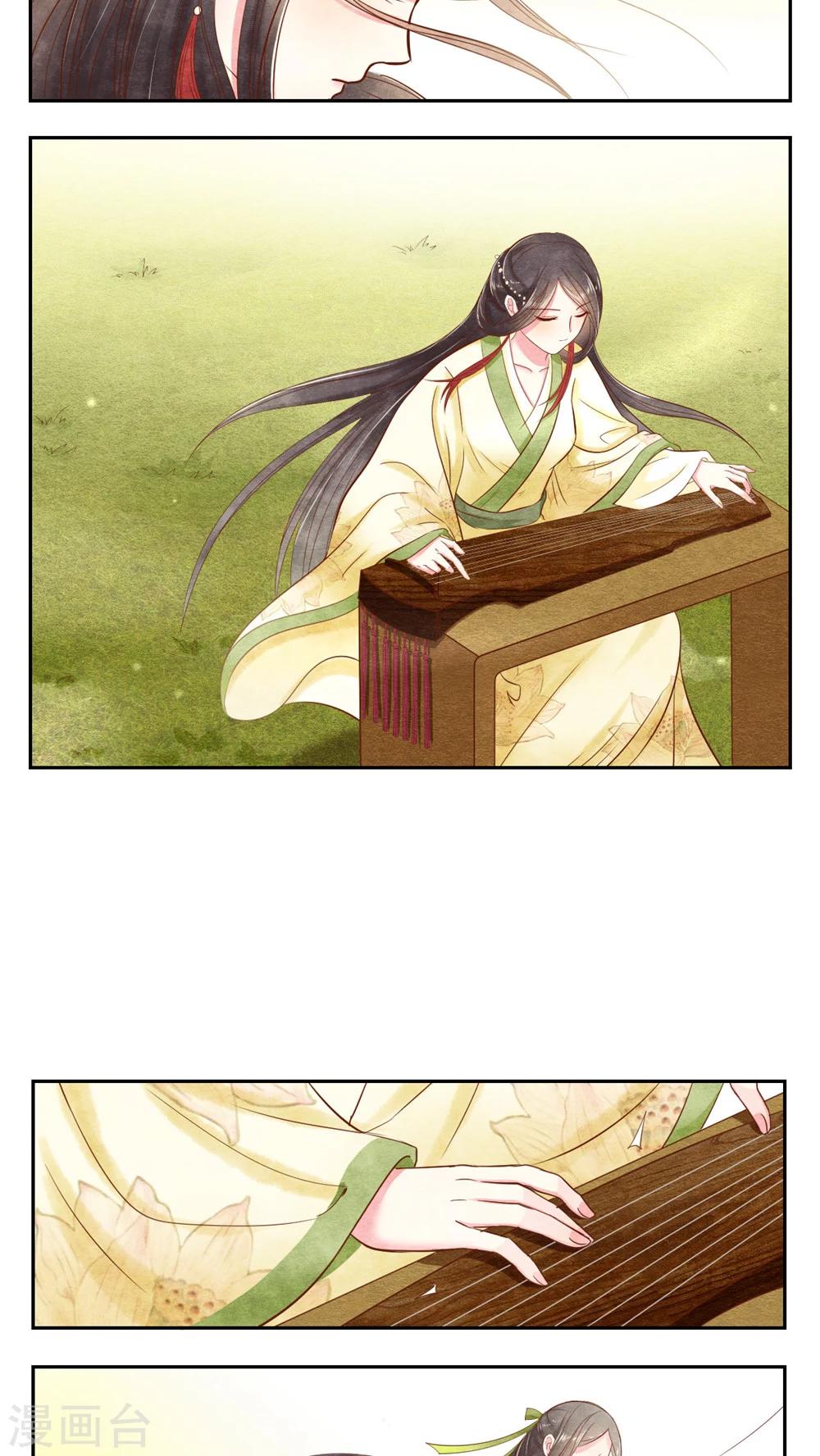 第19话 姐妹狗咬狗-第19话