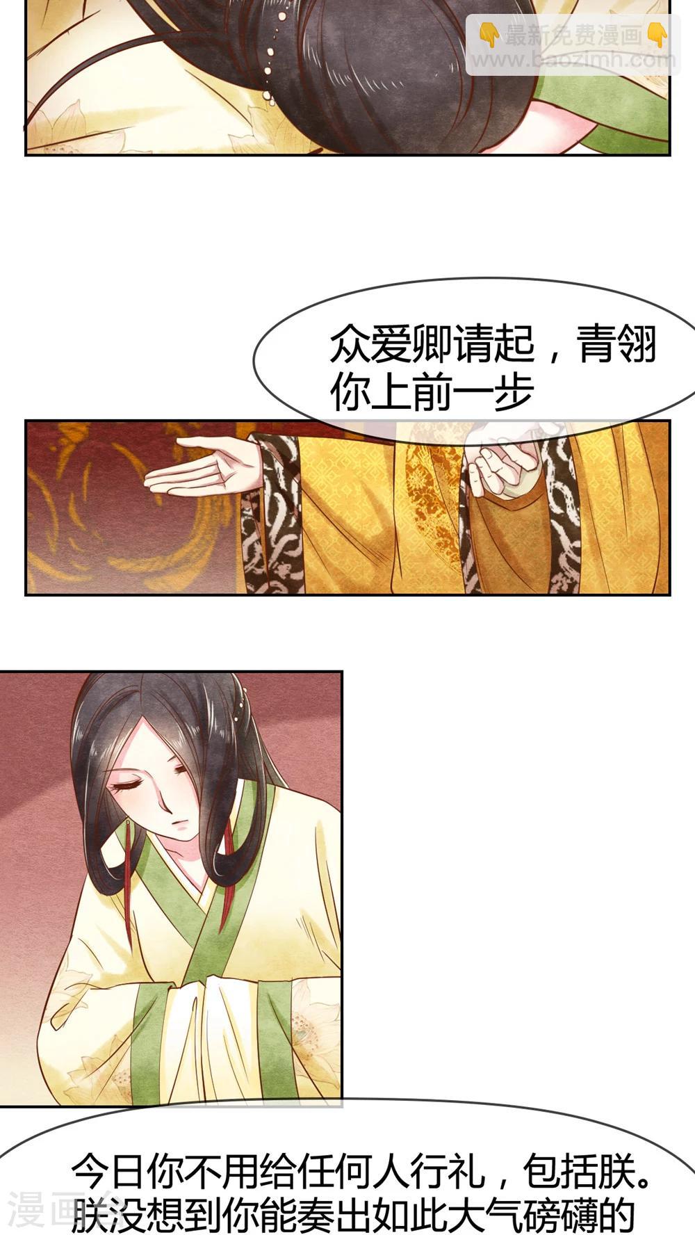 第19话 姐妹狗咬狗-第19话