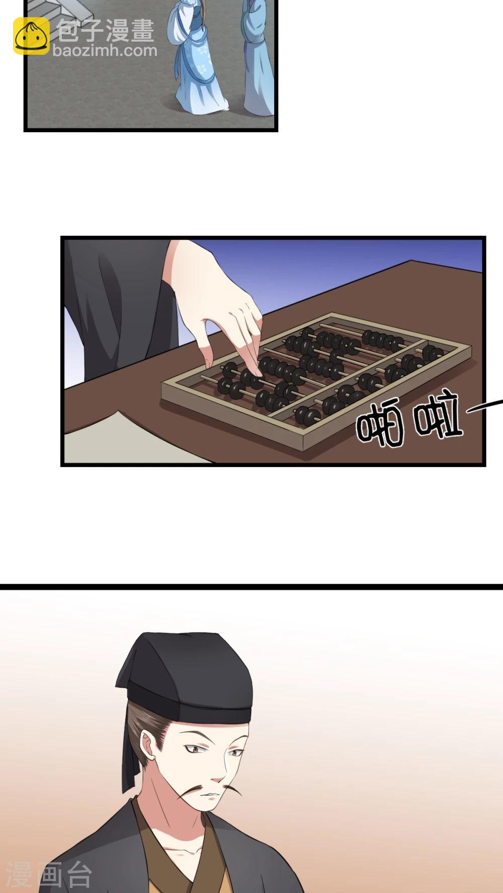 第25话 给我十万两-第25话