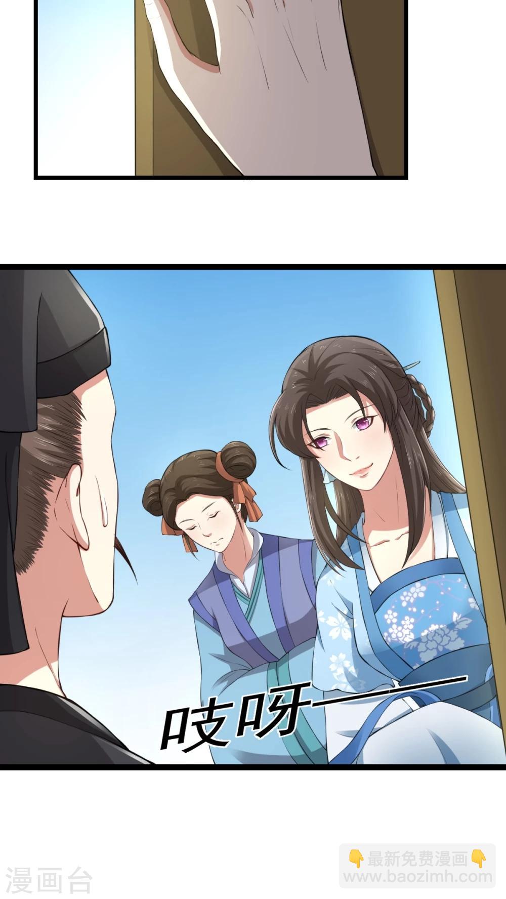 第25话 给我十万两-第25话