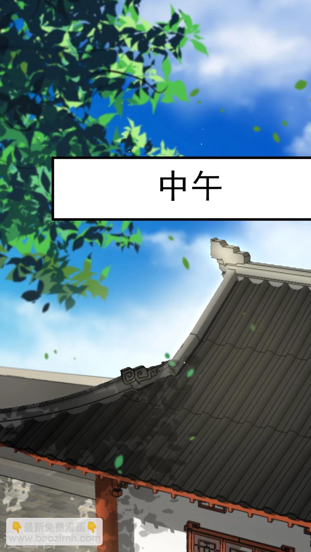 第25话 给我十万两-第25话