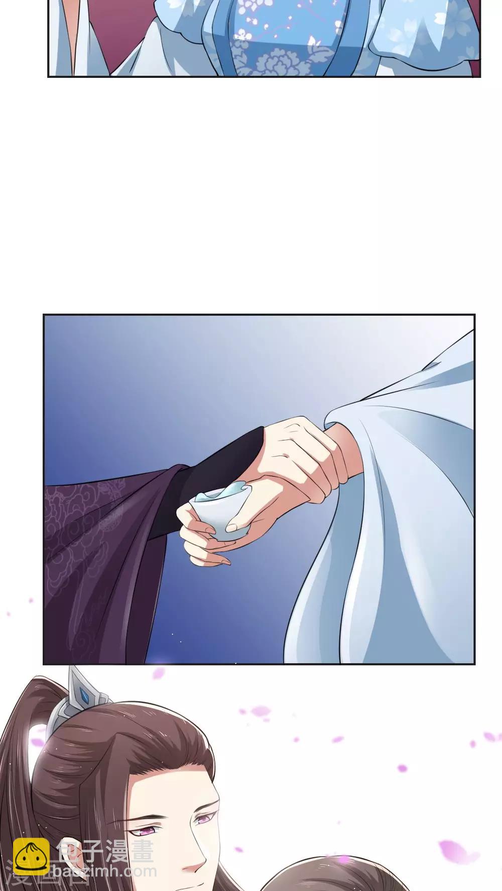 第27话 秦曜阳的吻-第27话