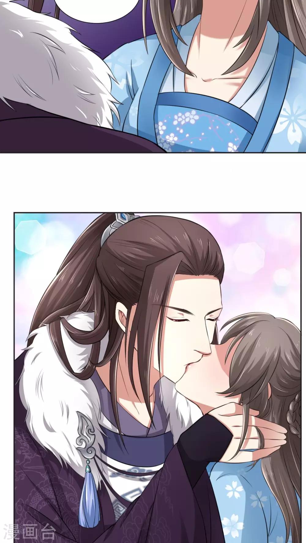 第27话 秦曜阳的吻-第27话