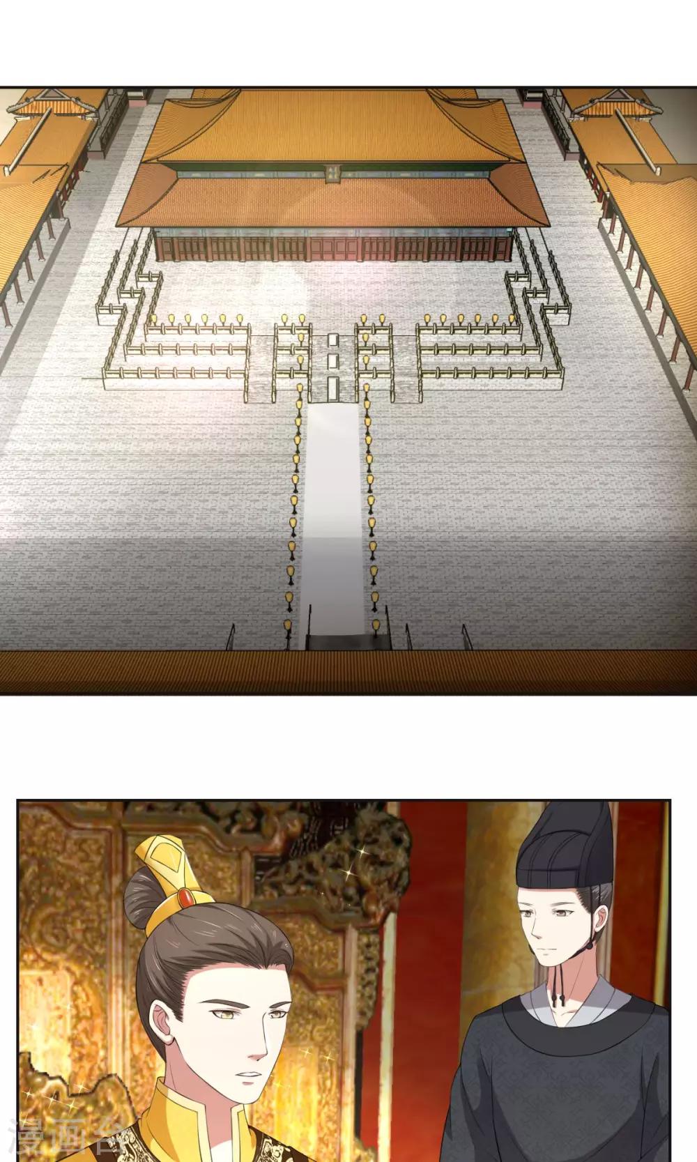 第29话 天下第一火锅-第29话