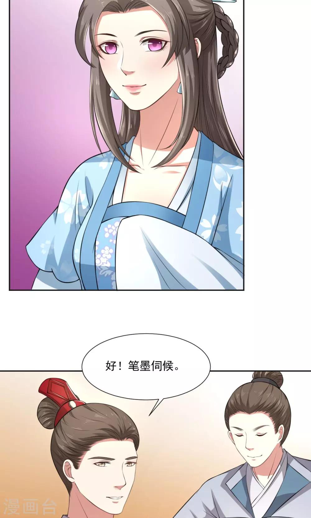 第29话 天下第一火锅-第29话