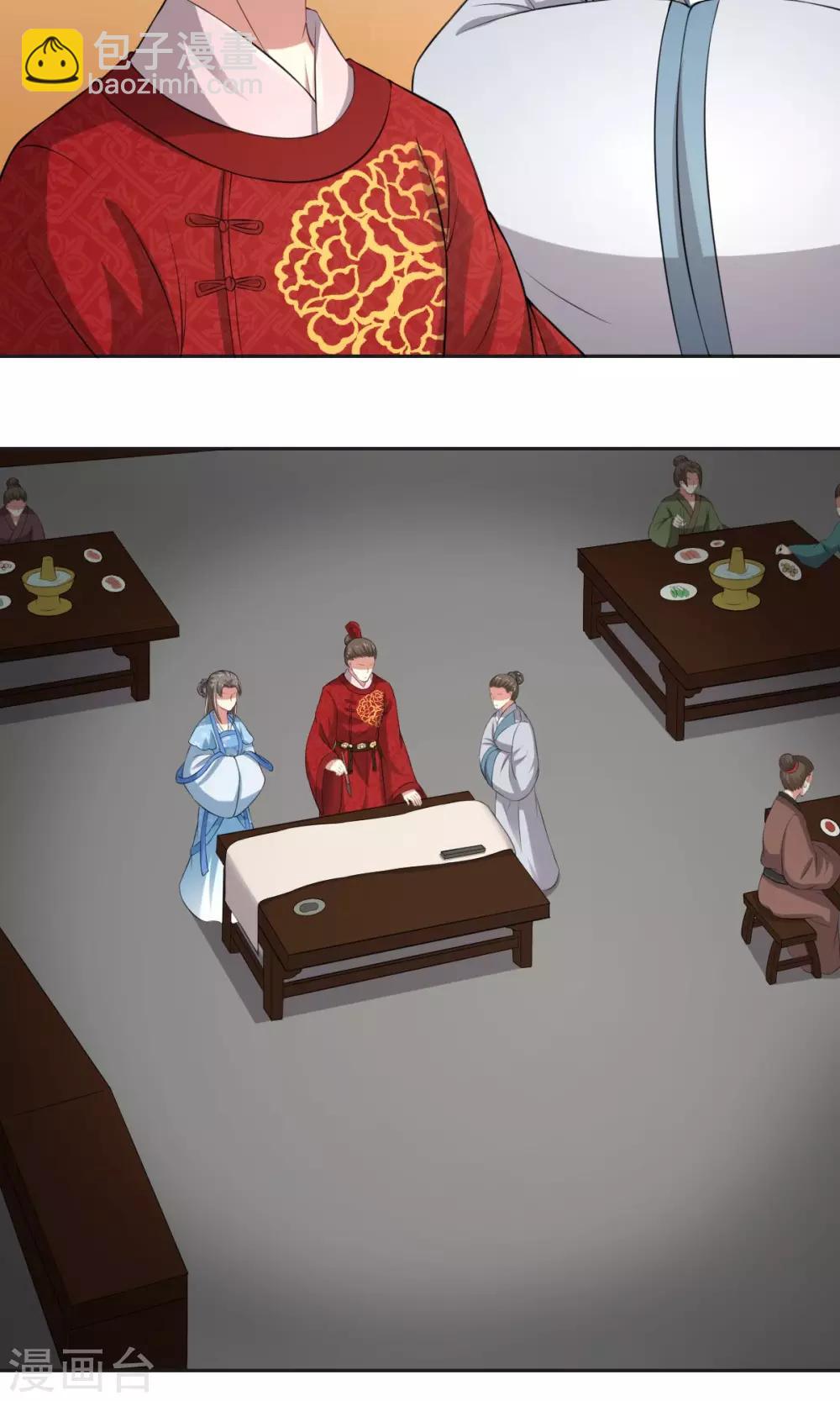 第29话 天下第一火锅-第29话