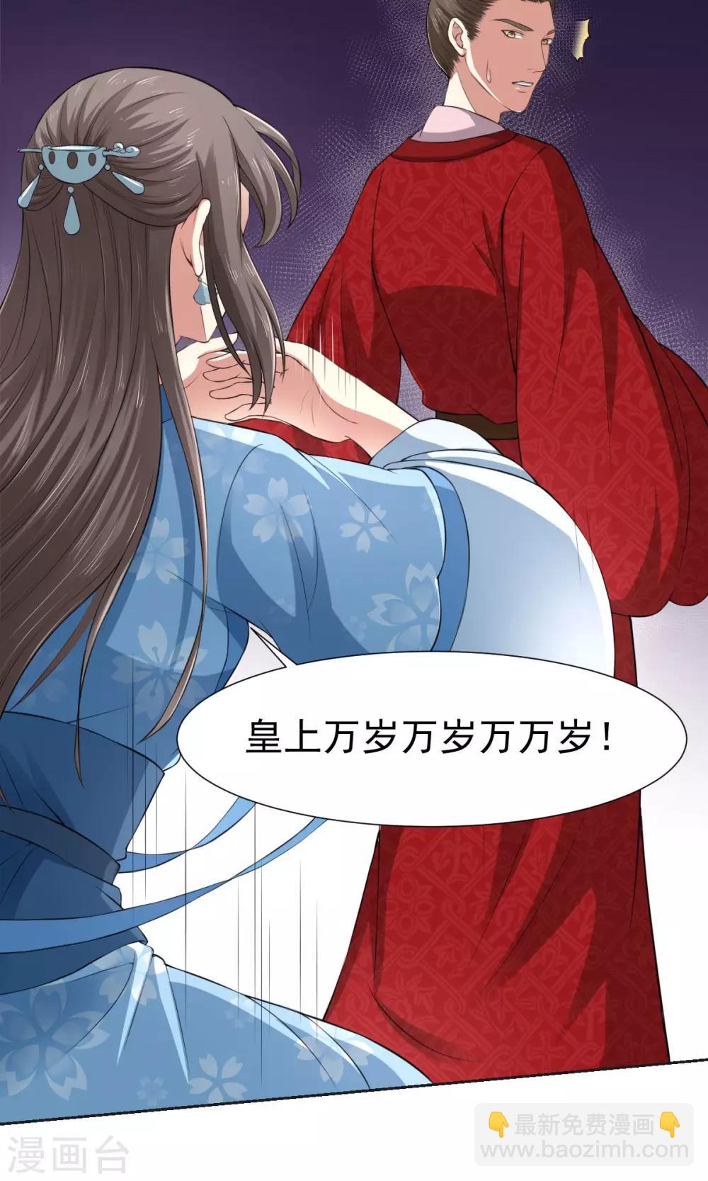 第29话 天下第一火锅-第29话