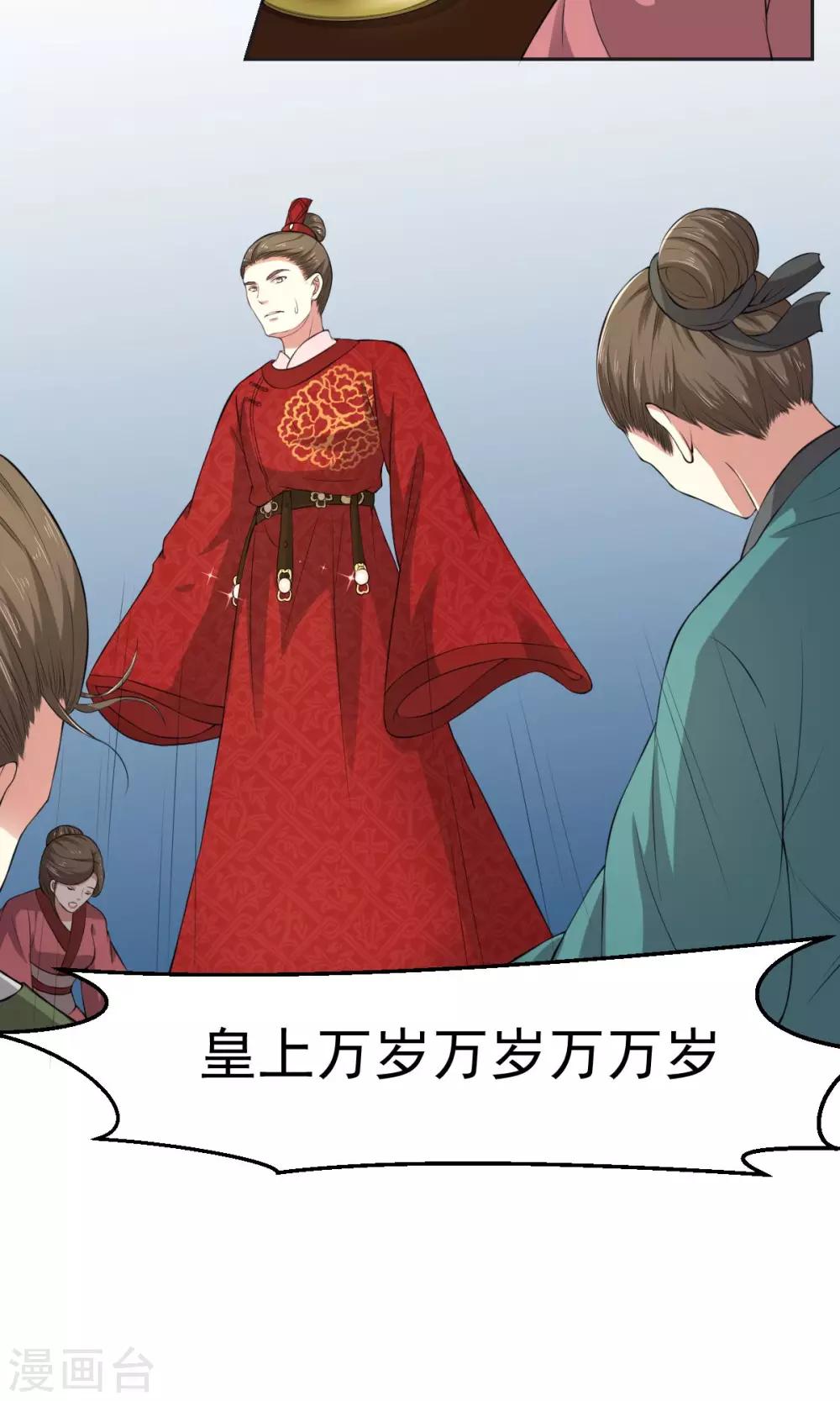 第29话 天下第一火锅-第29话