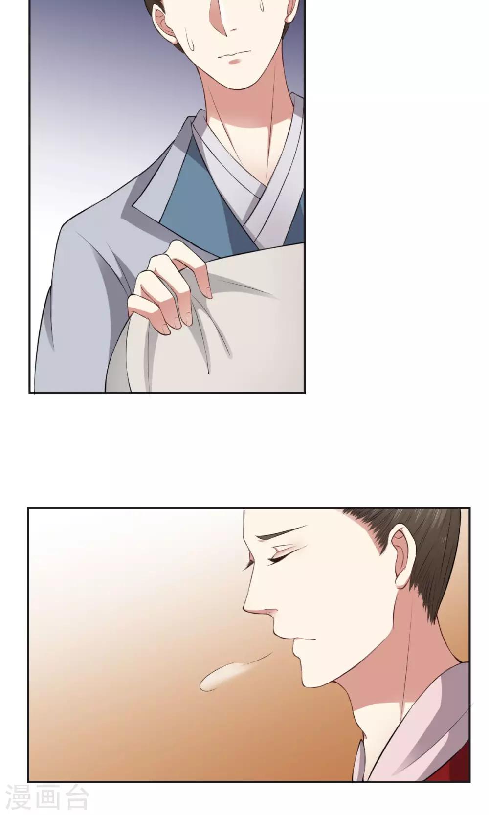 第29话 天下第一火锅-第29话