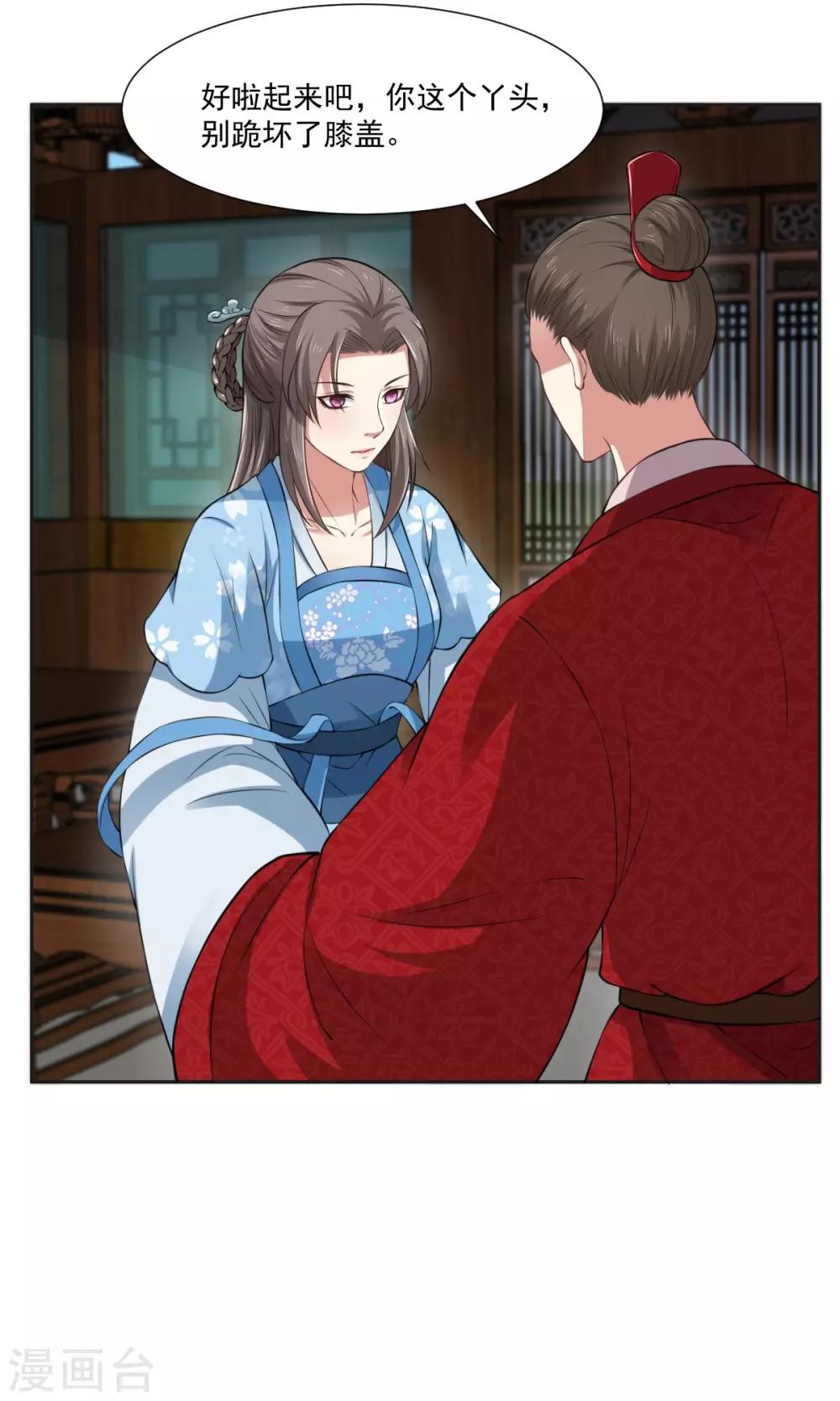 第29话 天下第一火锅-第29话