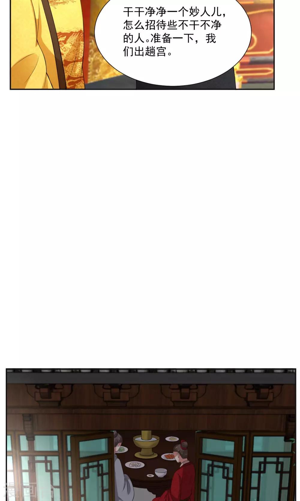 第29话 天下第一火锅-第29话