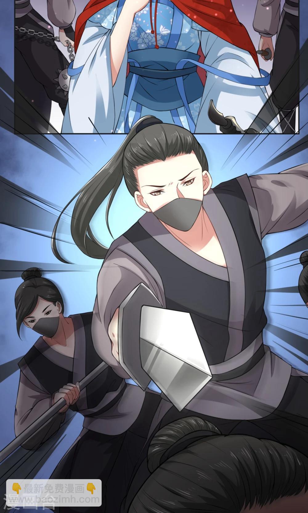 第31话 被识破-第31话