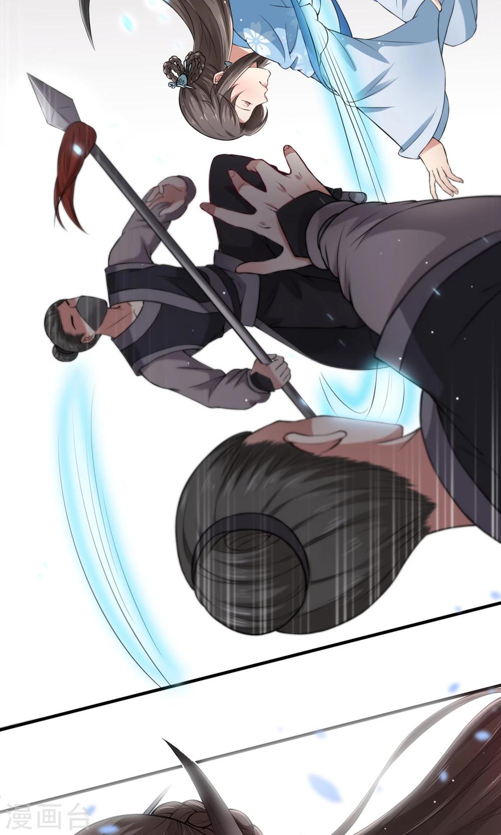 第31话 被识破-第31话