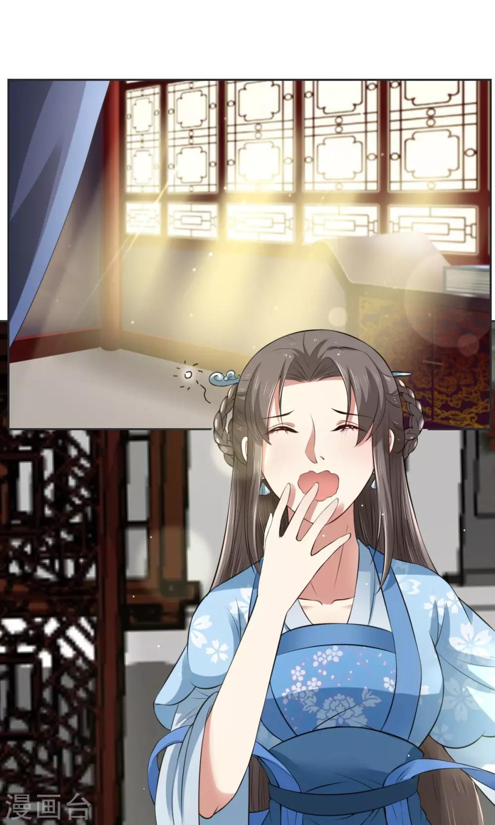 第33话 把你的人带走-第33话