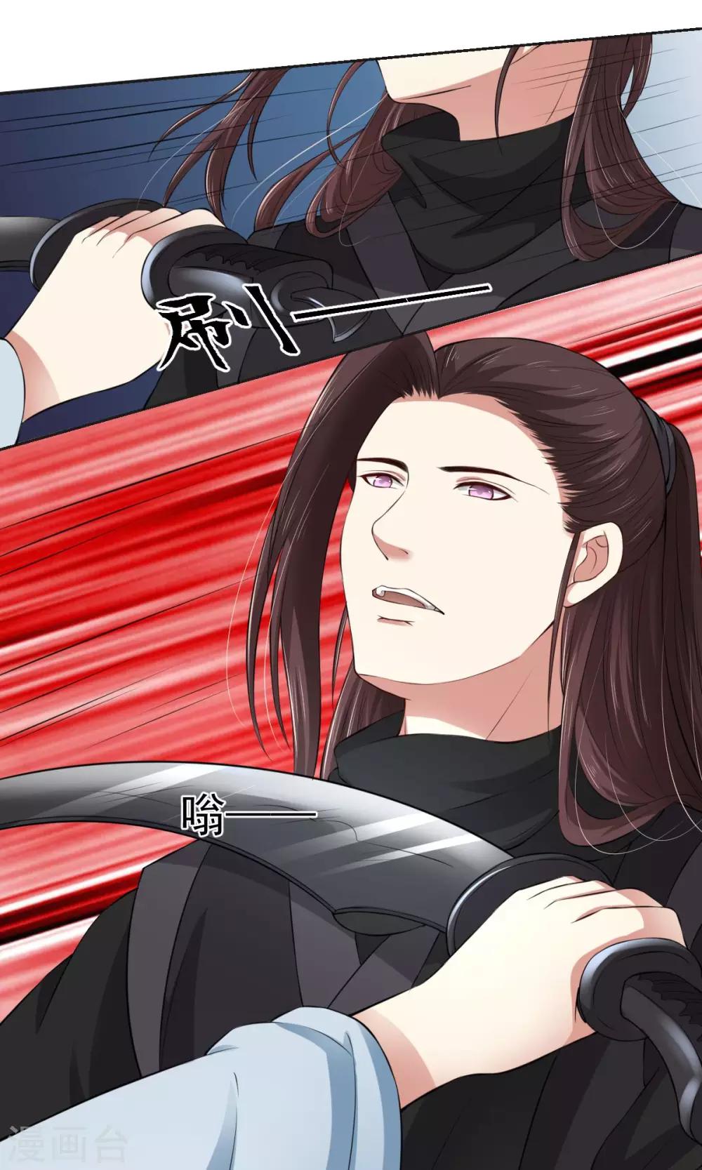 第33话 把你的人带走-第33话