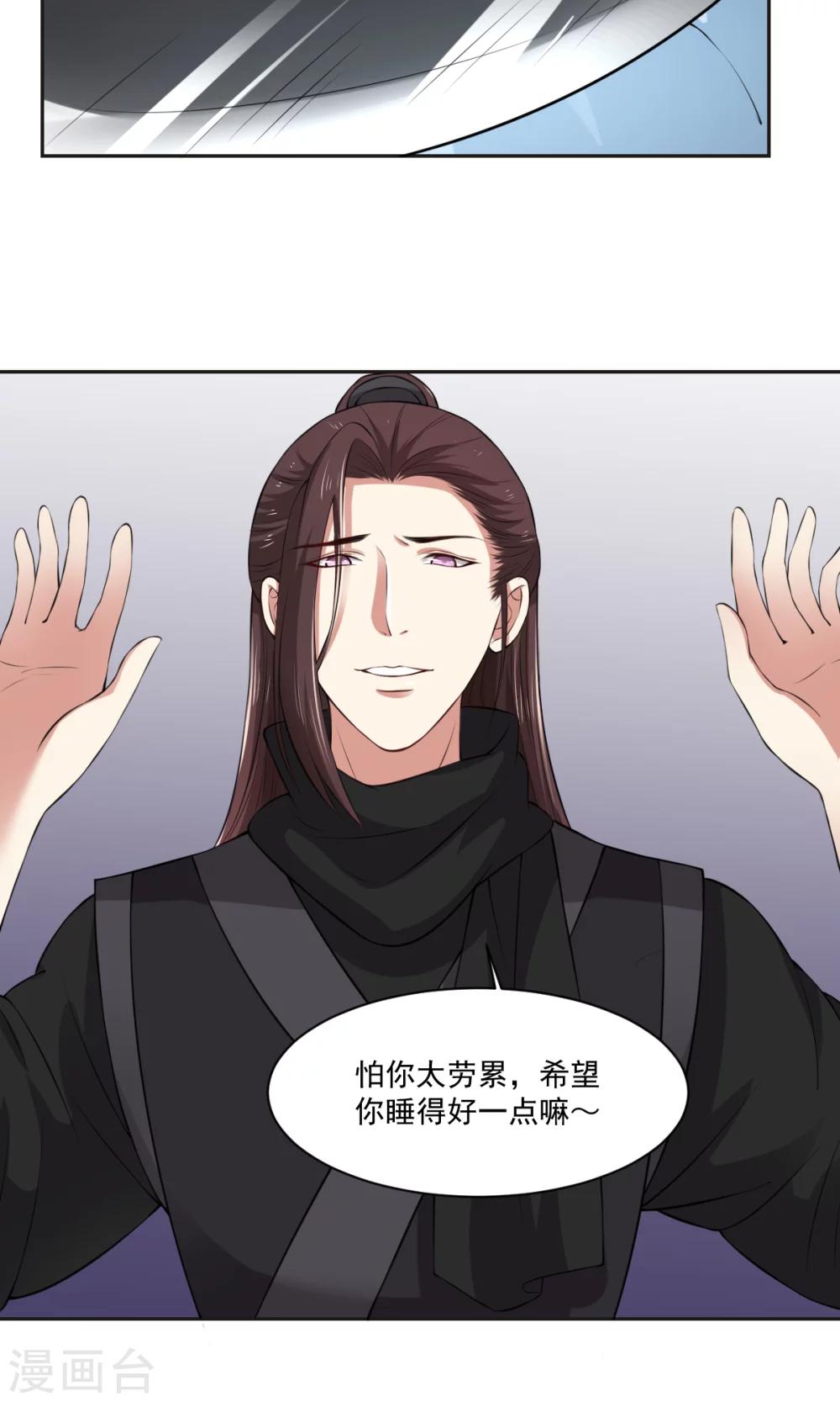 第33话 把你的人带走-第33话