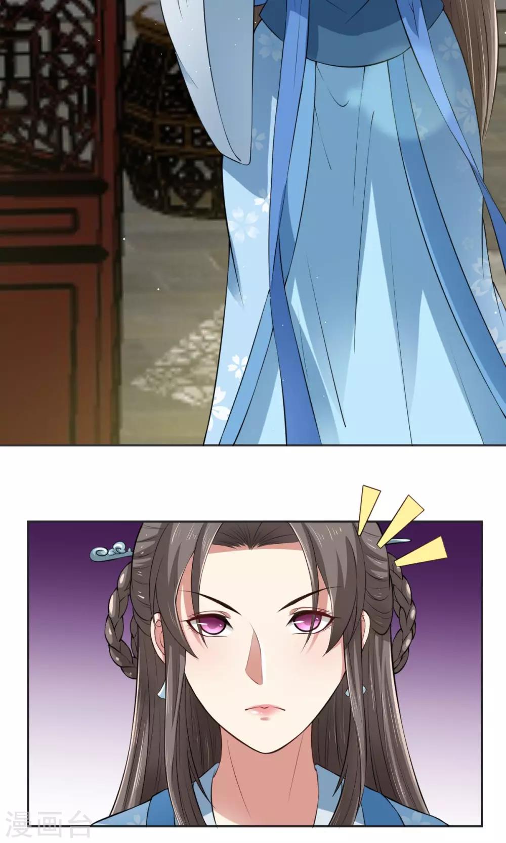 第33话 把你的人带走-第33话