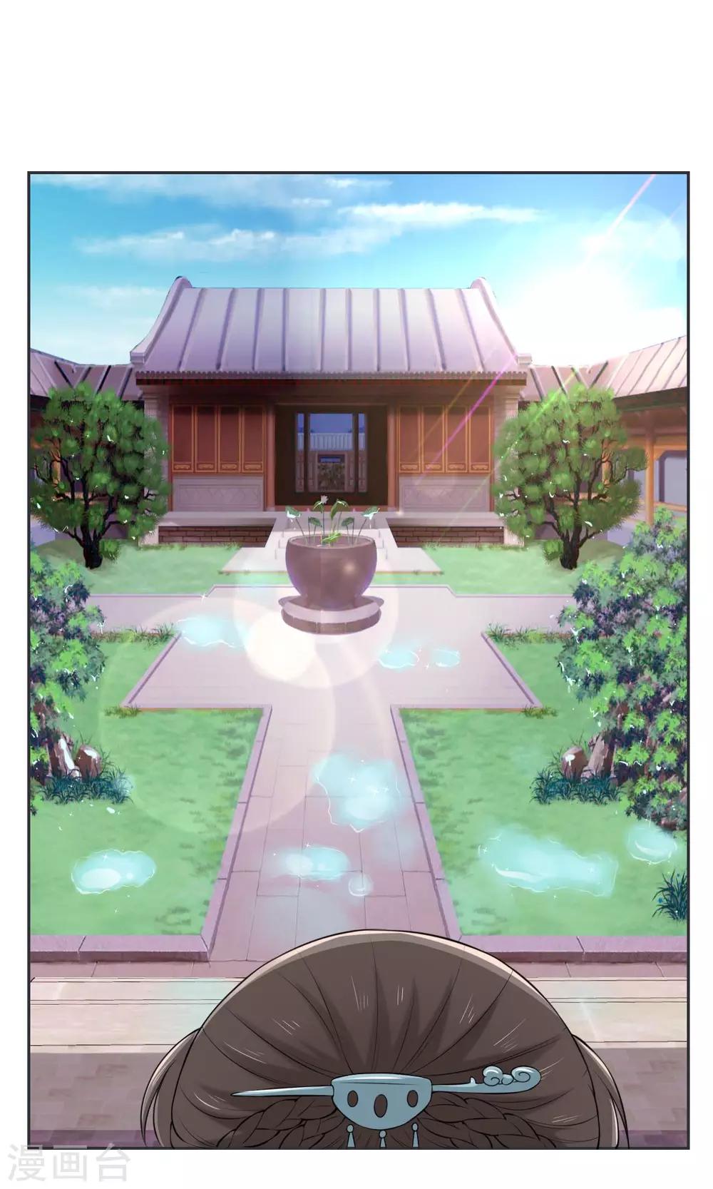 第33话 把你的人带走-第33话