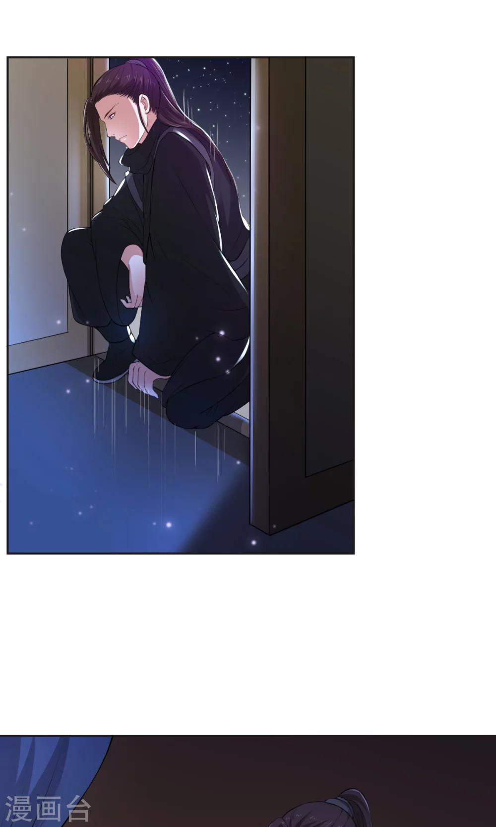 第33话 把你的人带走-第33话