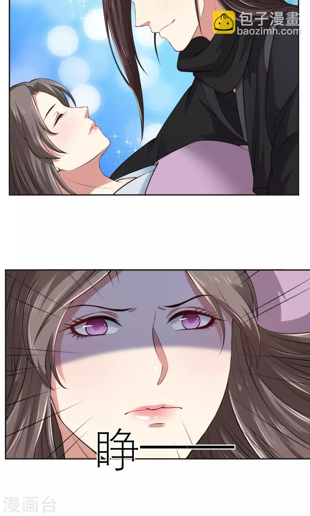 第33话 把你的人带走-第33话