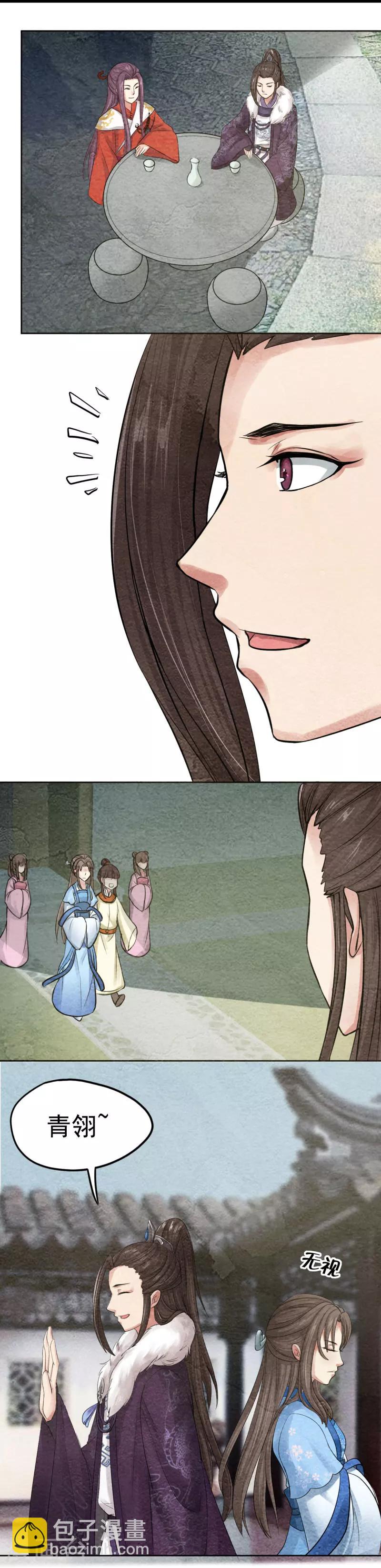 第37话 情动-第37话