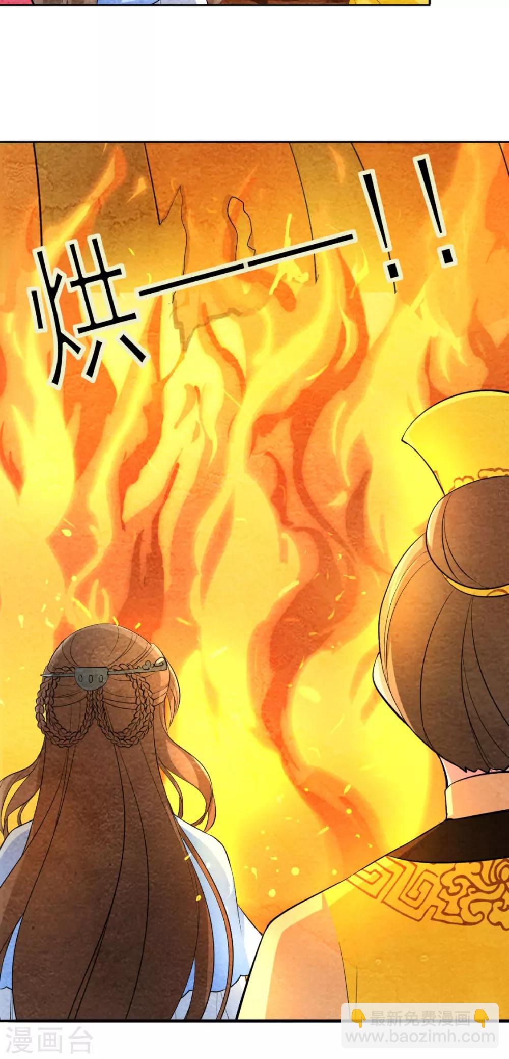 第45话 湖上埋伏-第45话