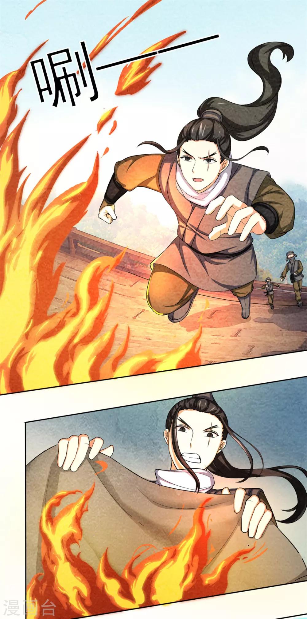 第45话 湖上埋伏-第45话