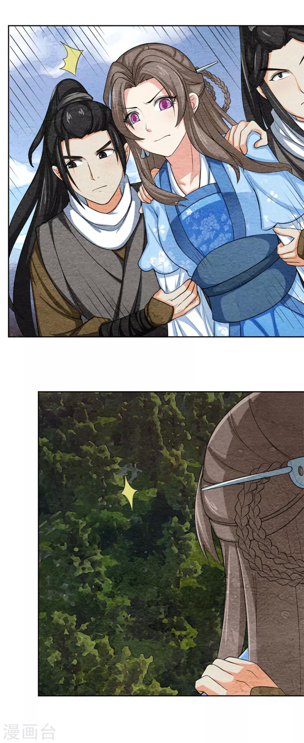 第49话 水中被困-第49话