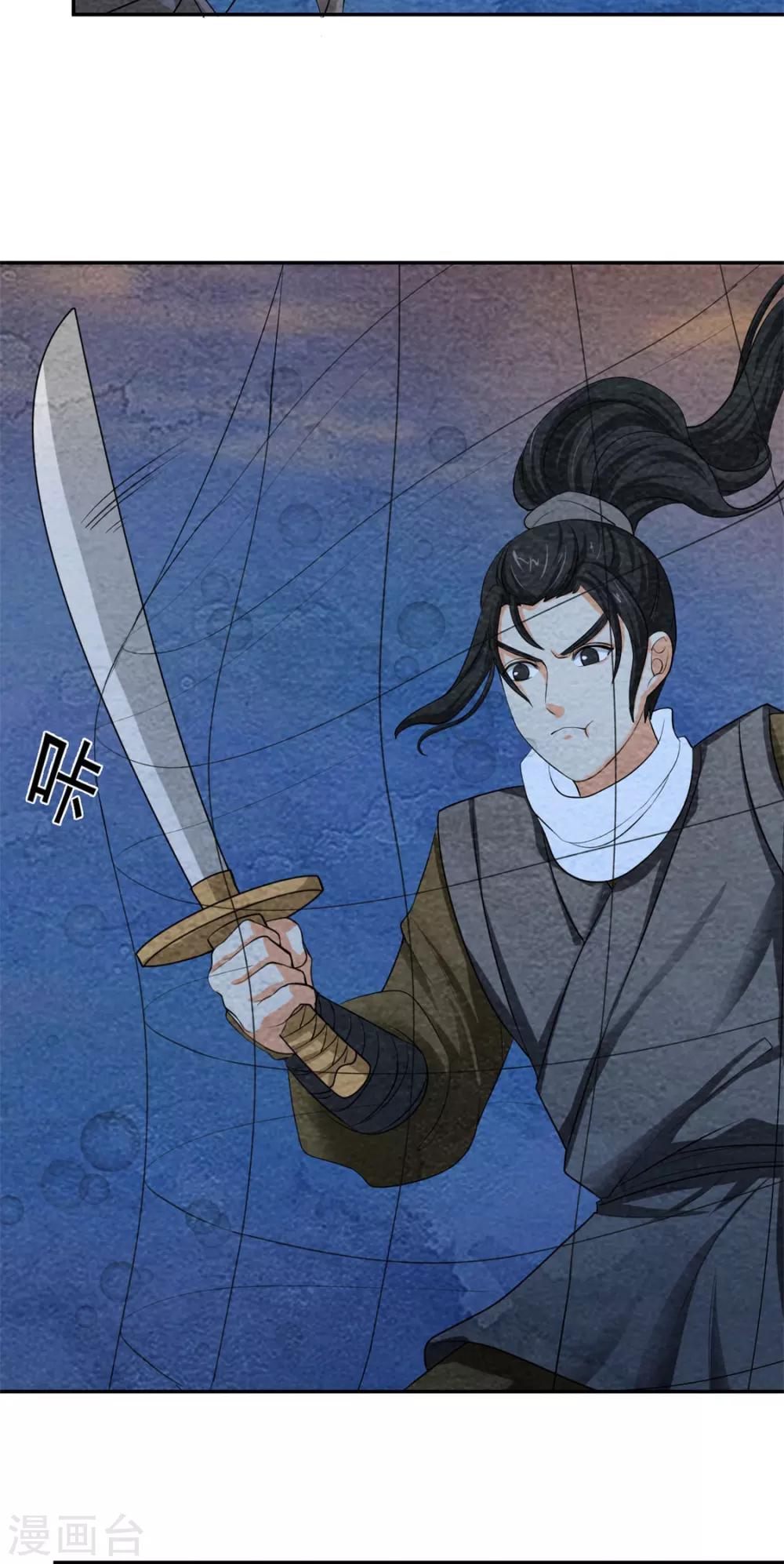 第49话 水中被困-第49话