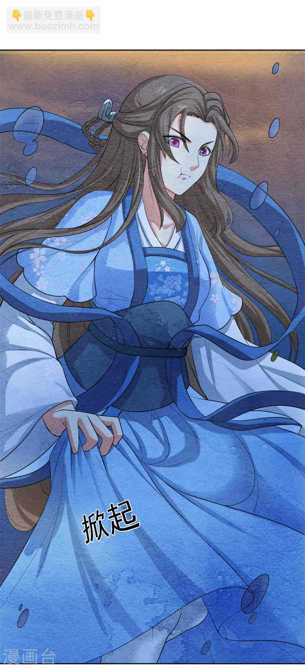 第49话 水中被困-第49话