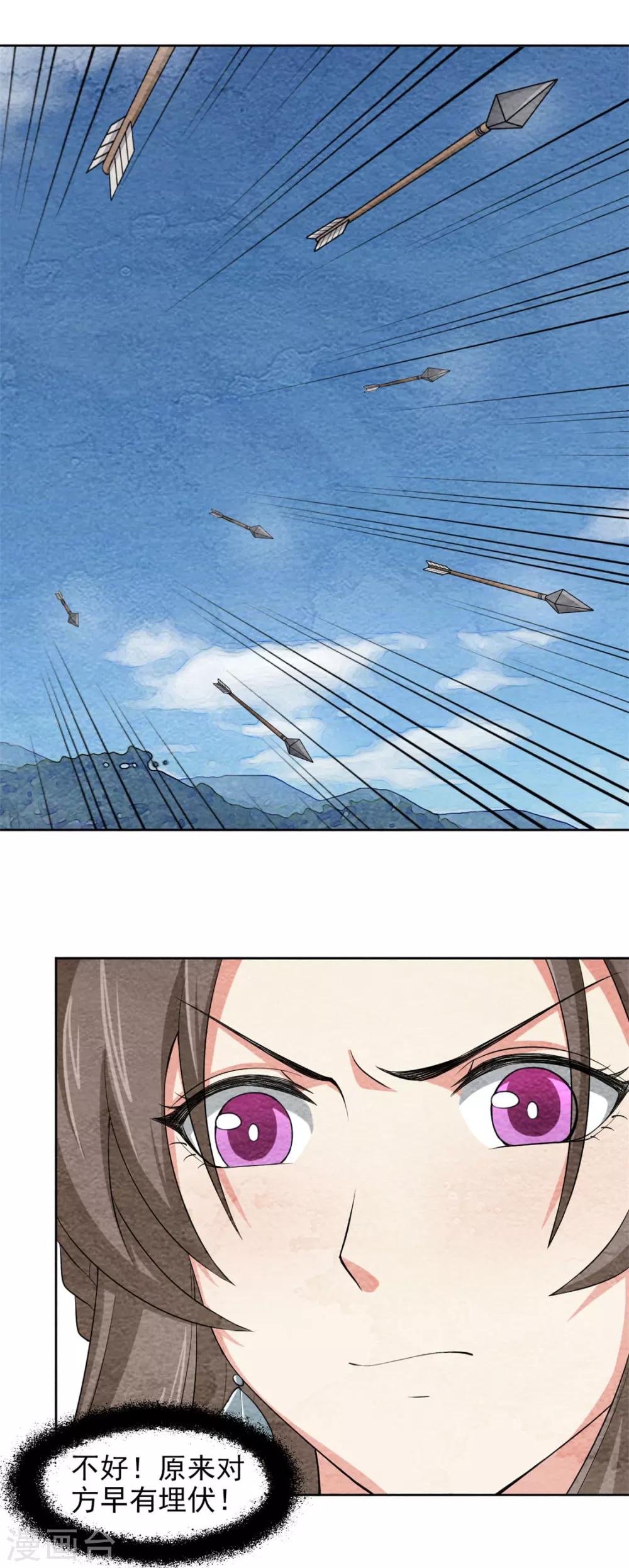 第49话 水中被困-第49话