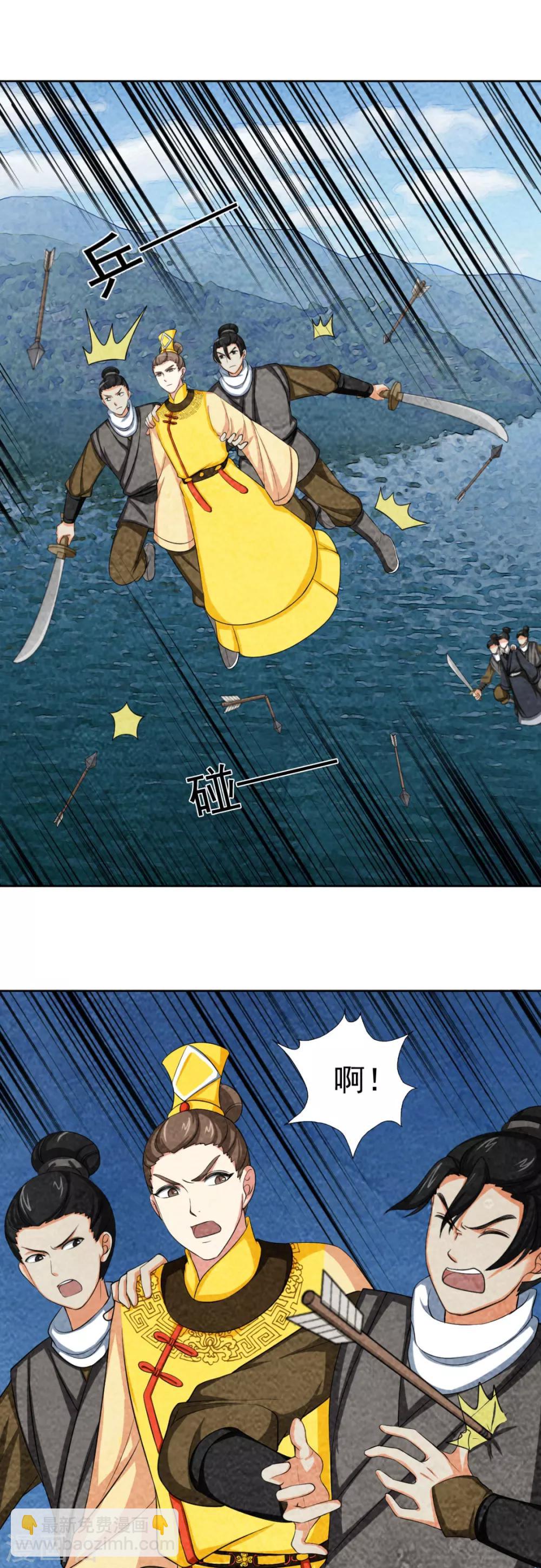 第49话 水中被困-第49话