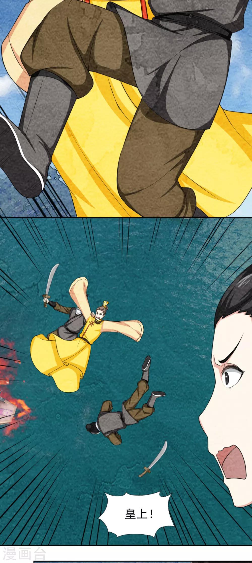 第49话 水中被困-第49话