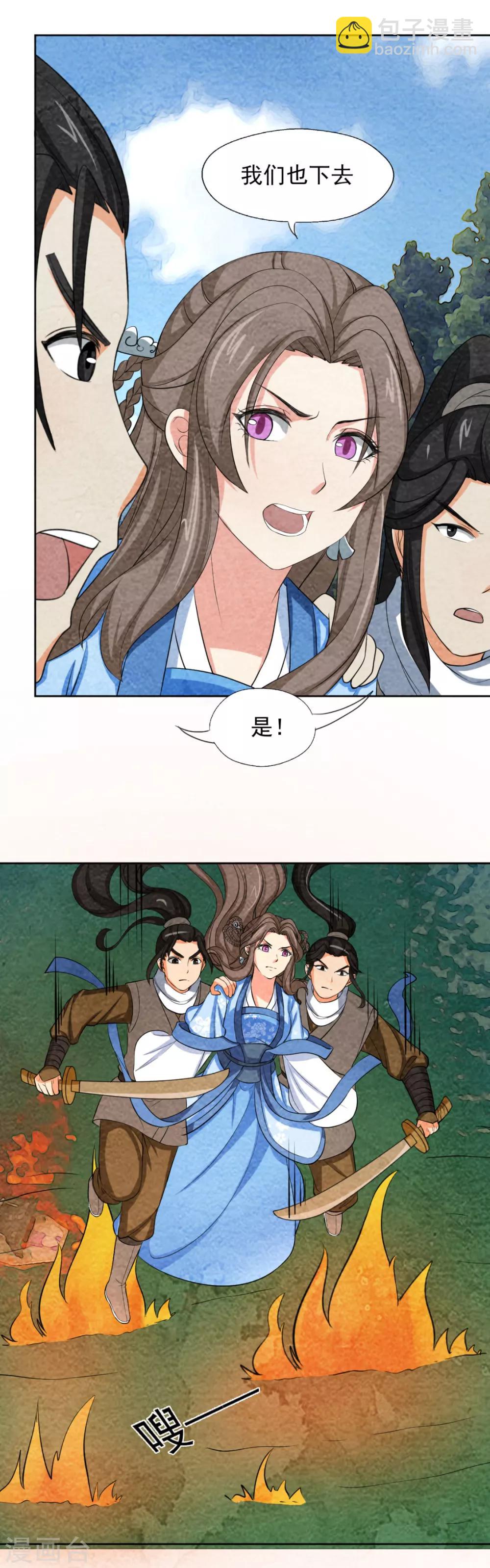 第49话 水中被困-第49话