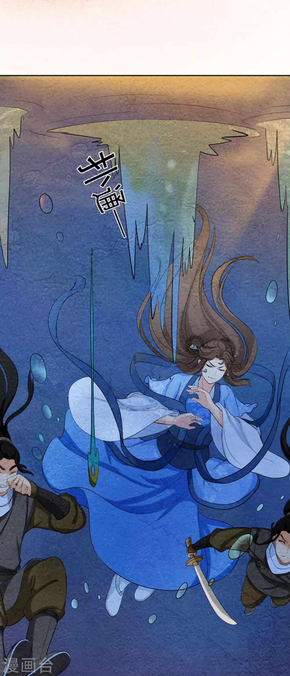 第49话 水中被困-第49话