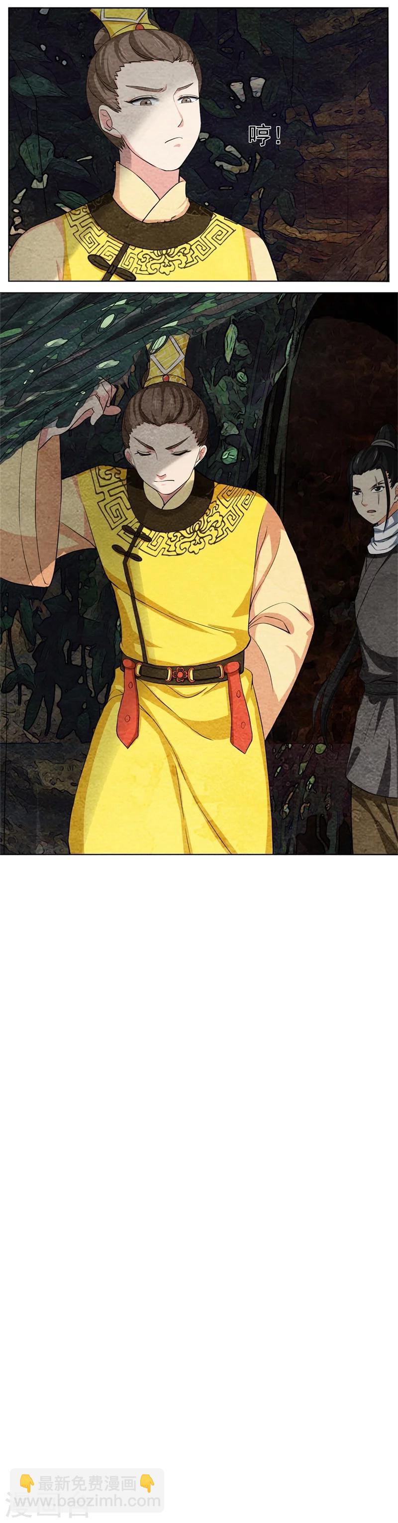 第53话 早有退路-第53话