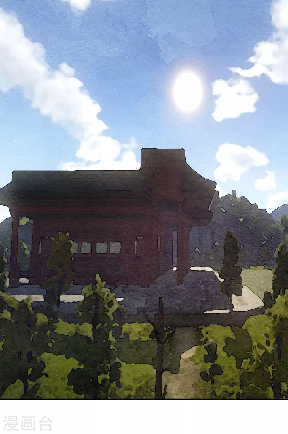 第55话 计划的漏洞-第55话