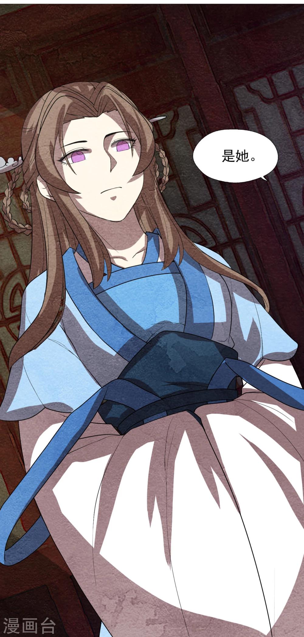 第59话 不是朕，是她-第59话