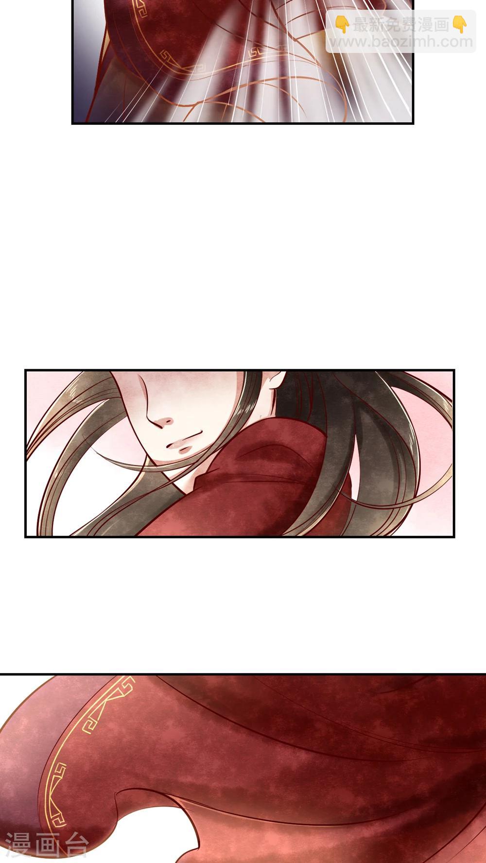 第7话 好一只小辣椒！-第7话