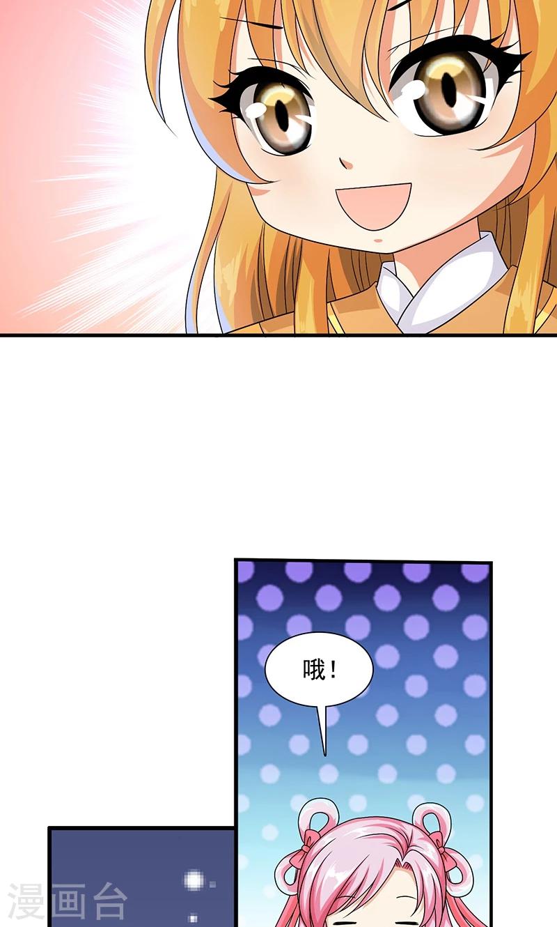 第10话 禁止接触-第11话