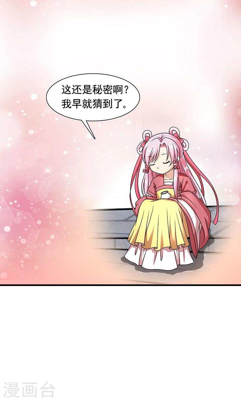 第10话 禁止接触-第11话