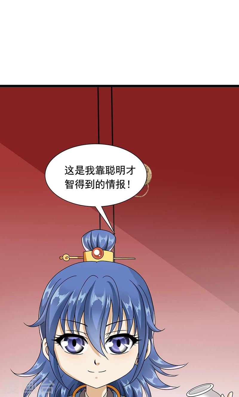 第10话 禁止接触-第11话