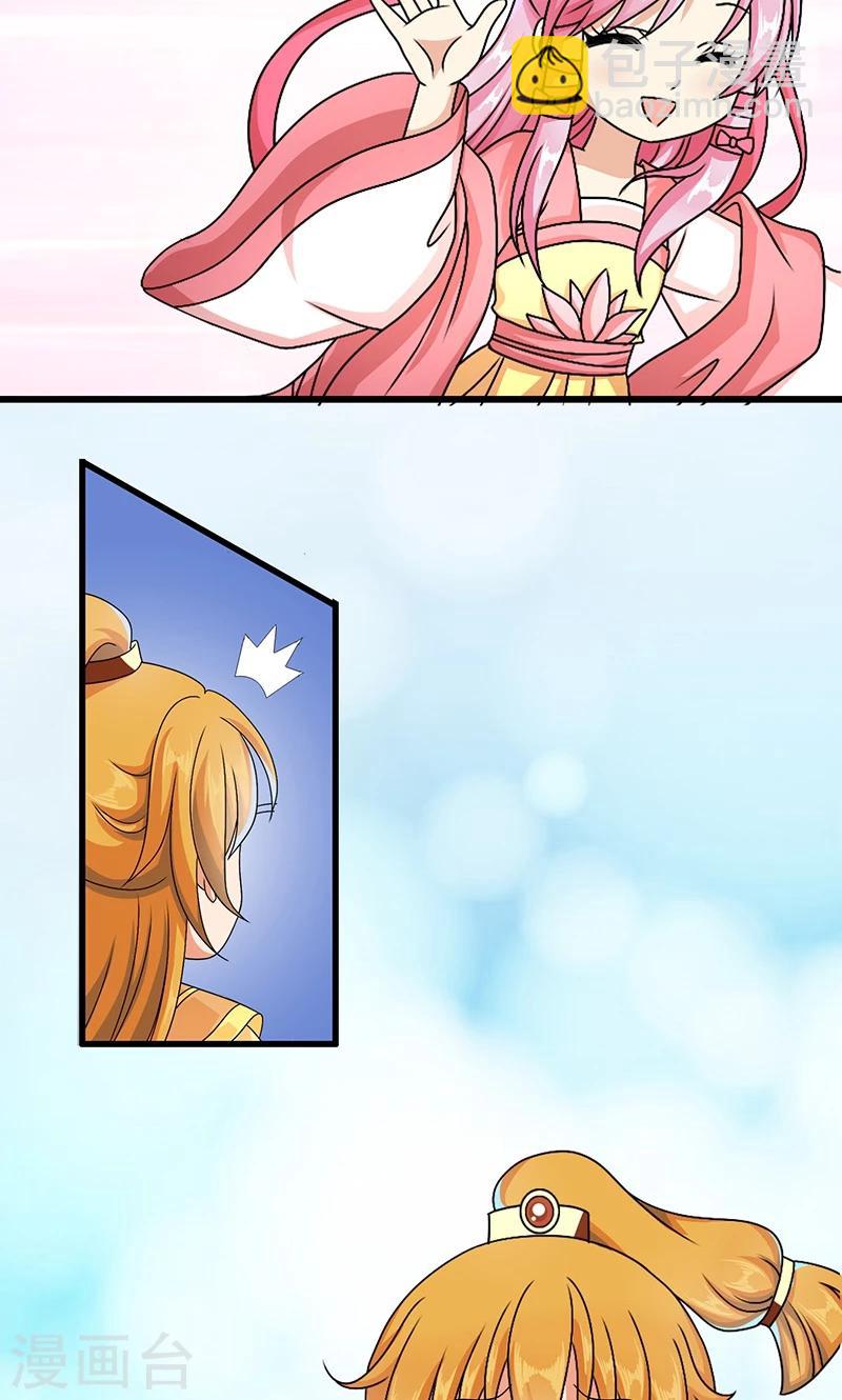 第10话 禁止接触-第11话