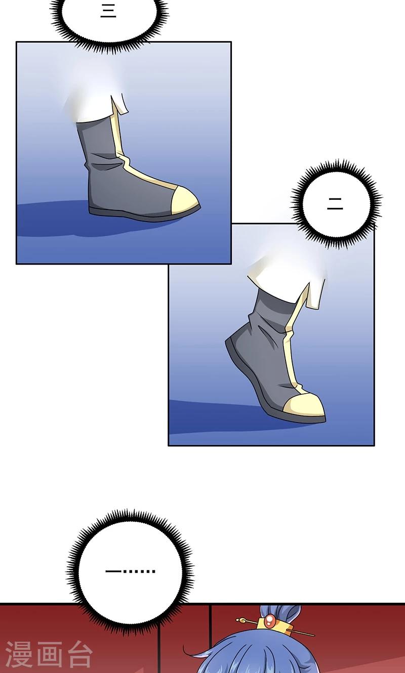 第10话 禁止接触-第11话