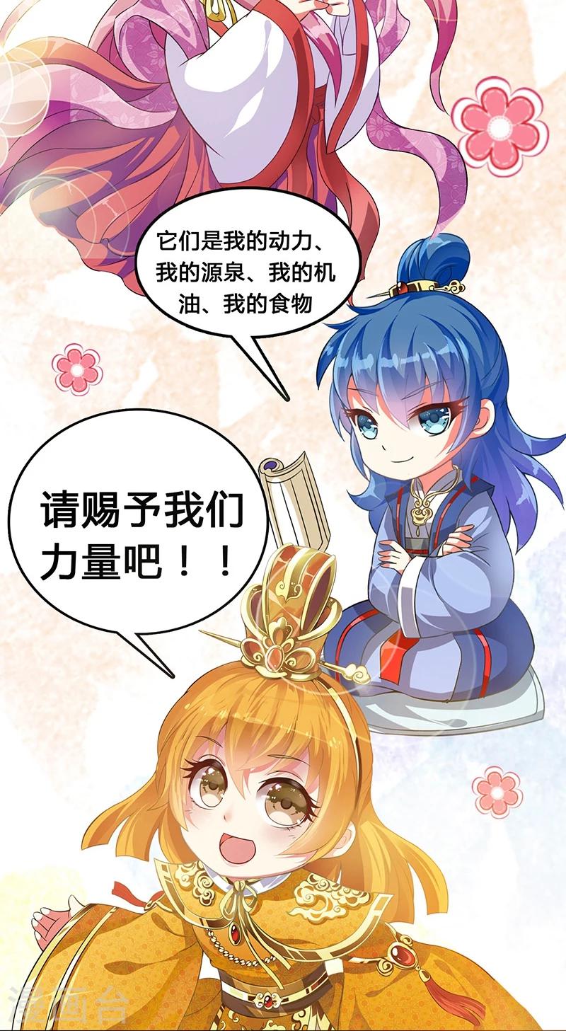 第10话 禁止接触-第11话