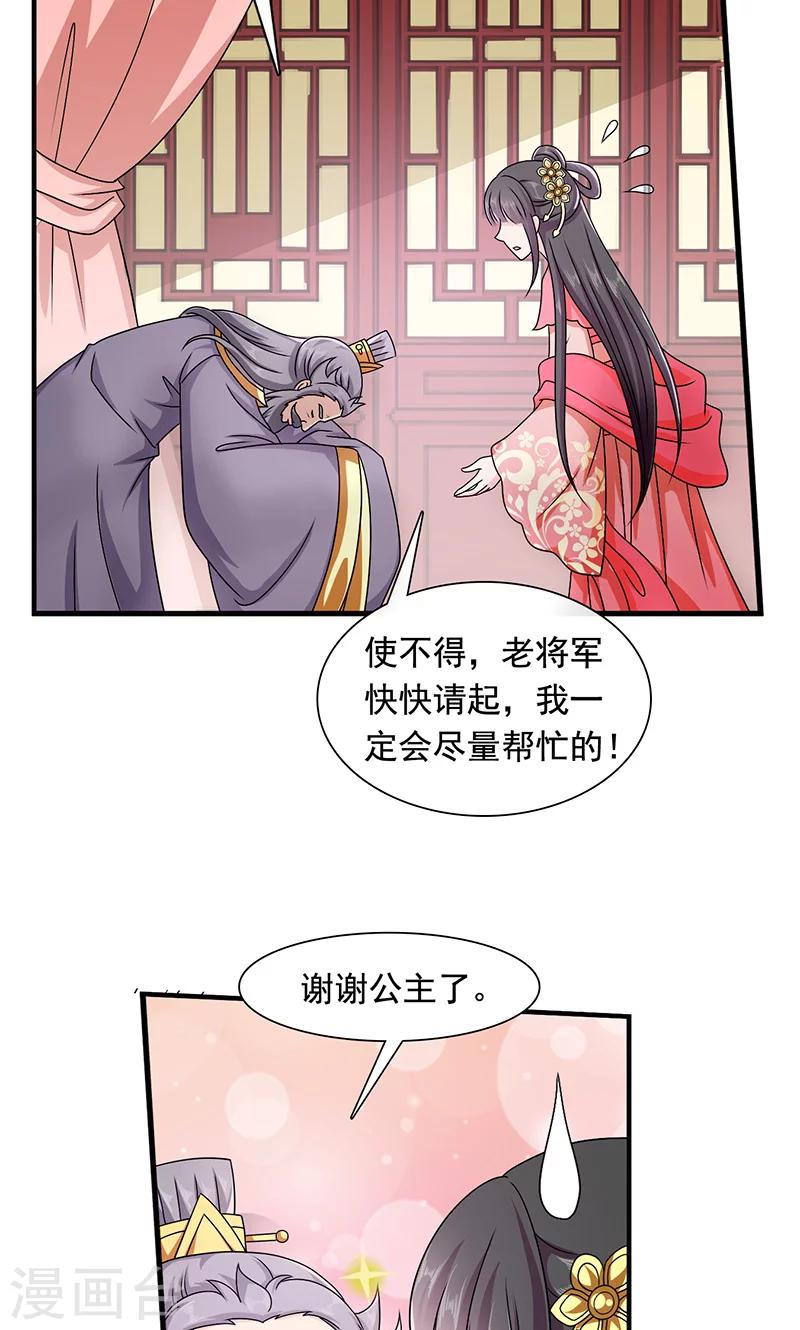 第12话 爱哭鬼-第13话