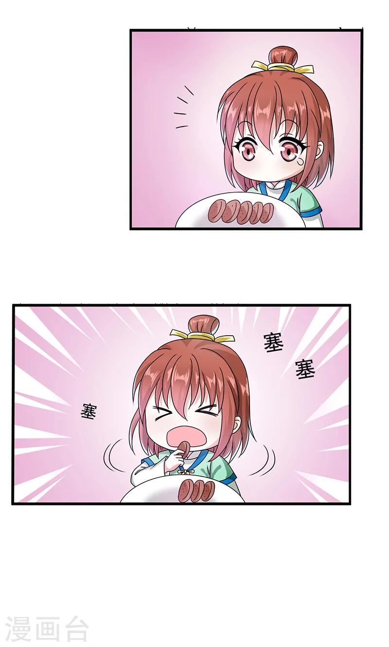 第12话 爱哭鬼-第13话