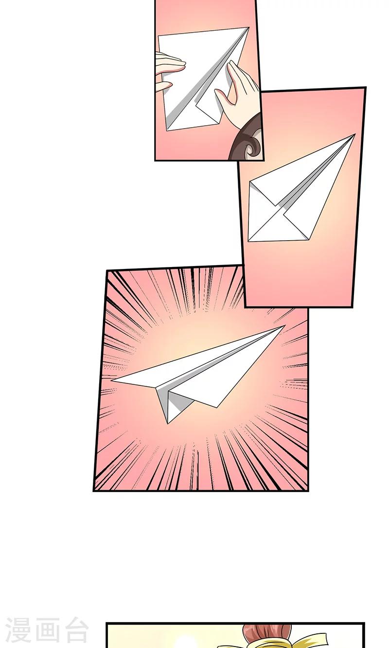 第12话 爱哭鬼-第13话