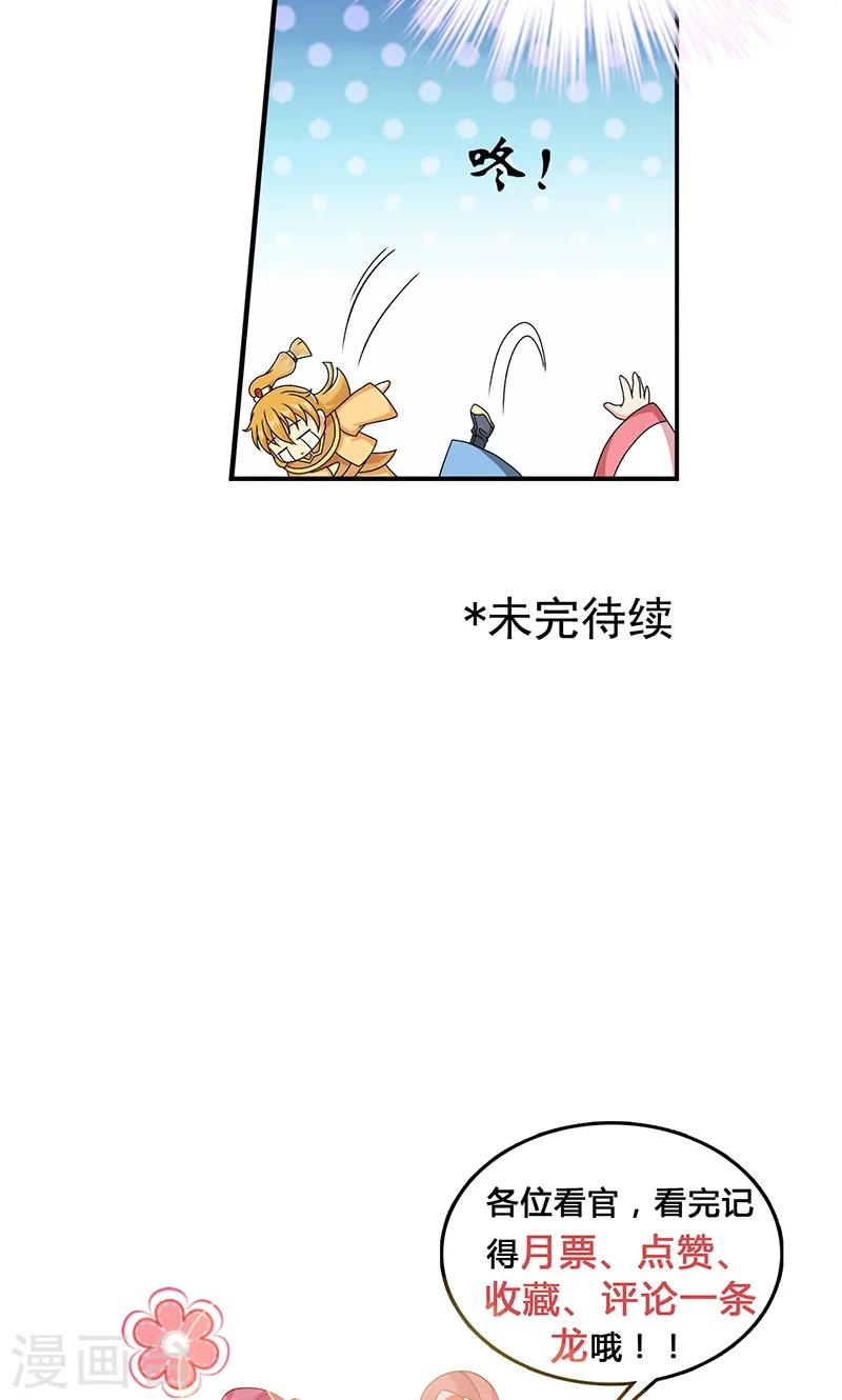 第12话 爱哭鬼-第13话