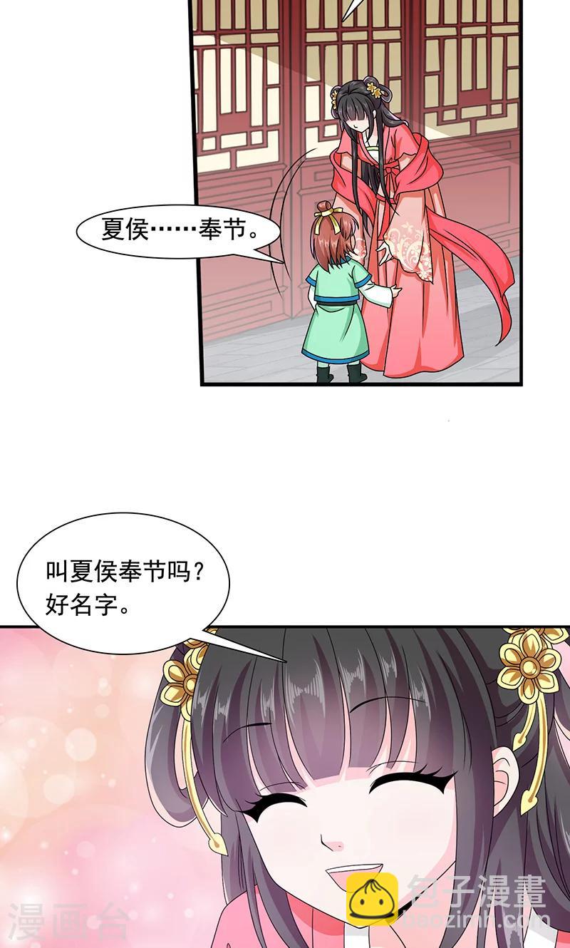 第12话 爱哭鬼-第13话